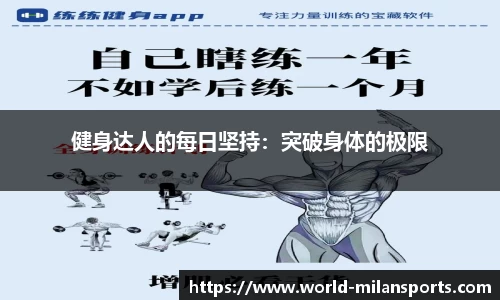 米兰体育官方网站