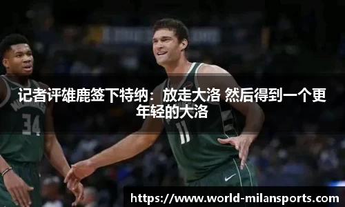 米兰体育官方网站